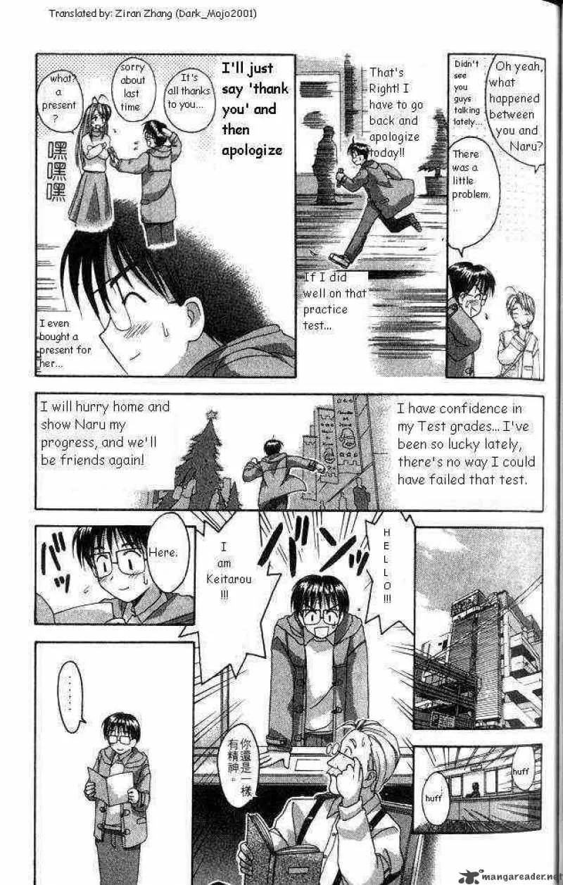 Love Hina Chapter 8 page 17