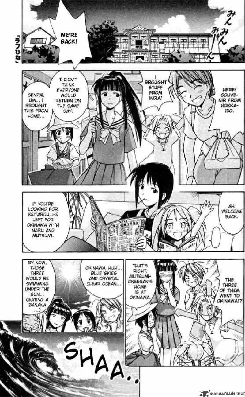 Love Hina Chapter 80 page 1