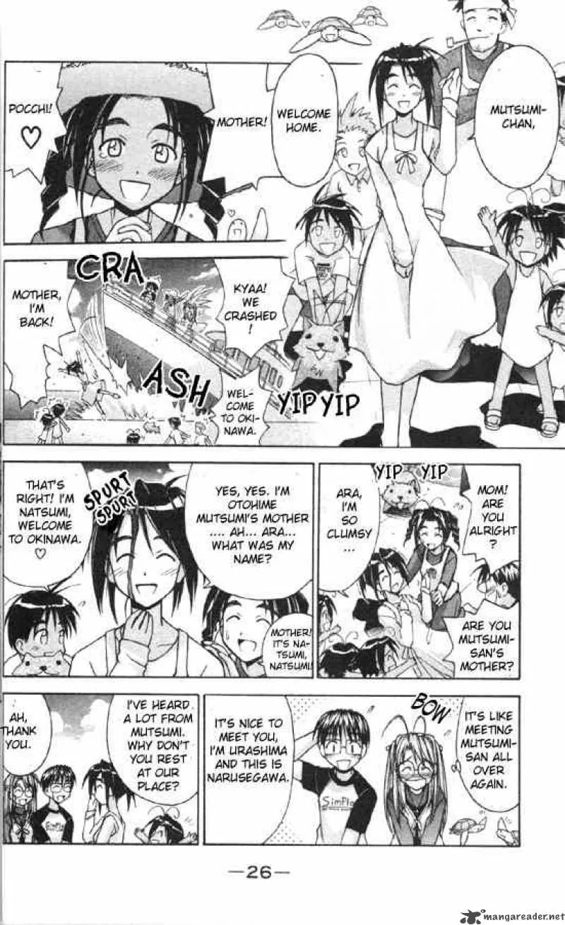 Love Hina Chapter 80 page 4
