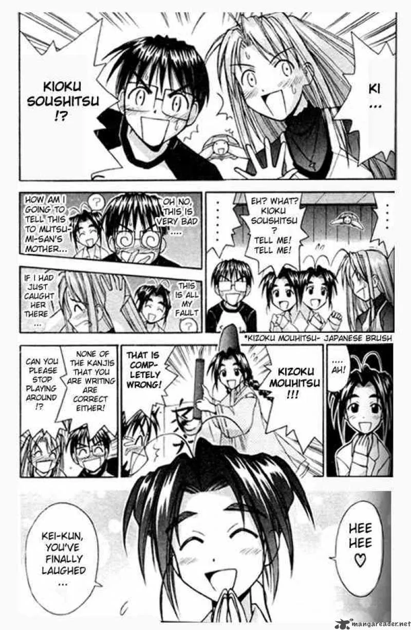 Love Hina Chapter 82 page 5