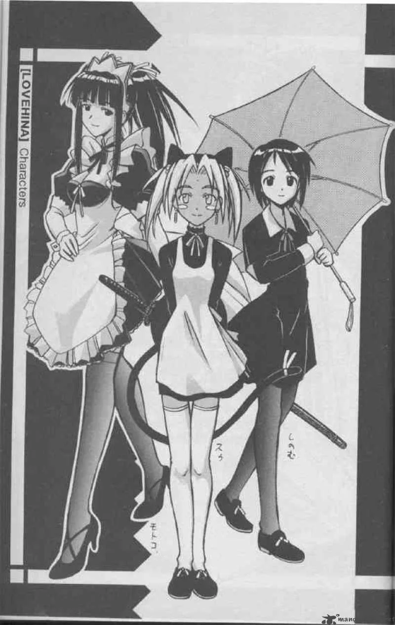 Love Hina Chapter 87 page 23