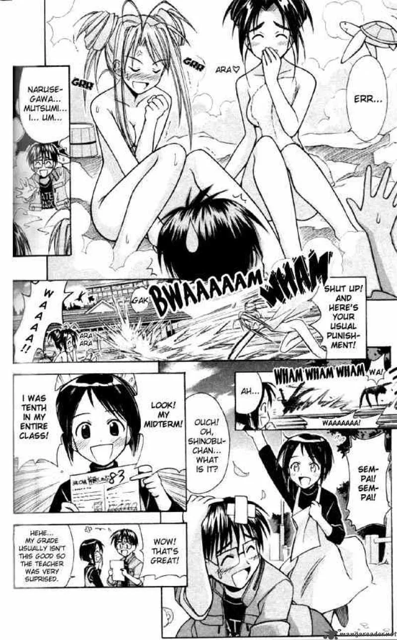 Love Hina Chapter 87 page 2