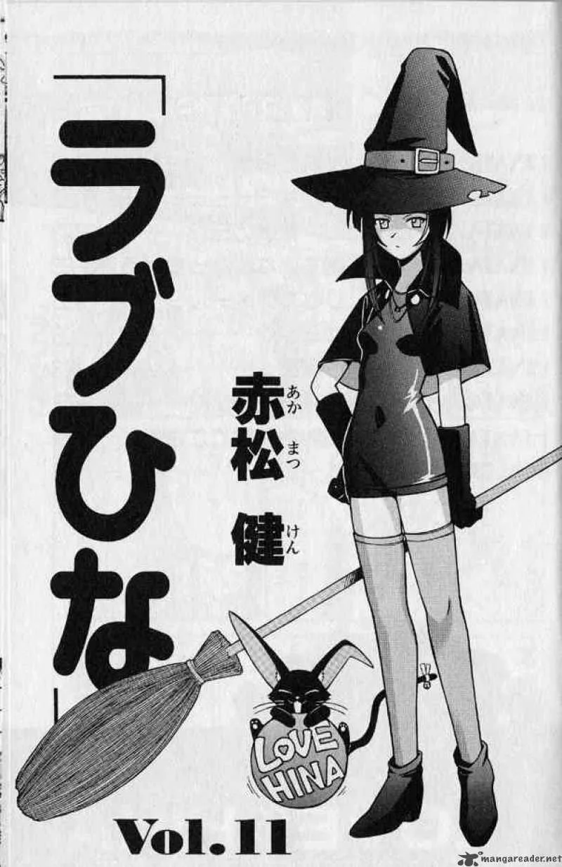 Love Hina Chapter 88 page 1