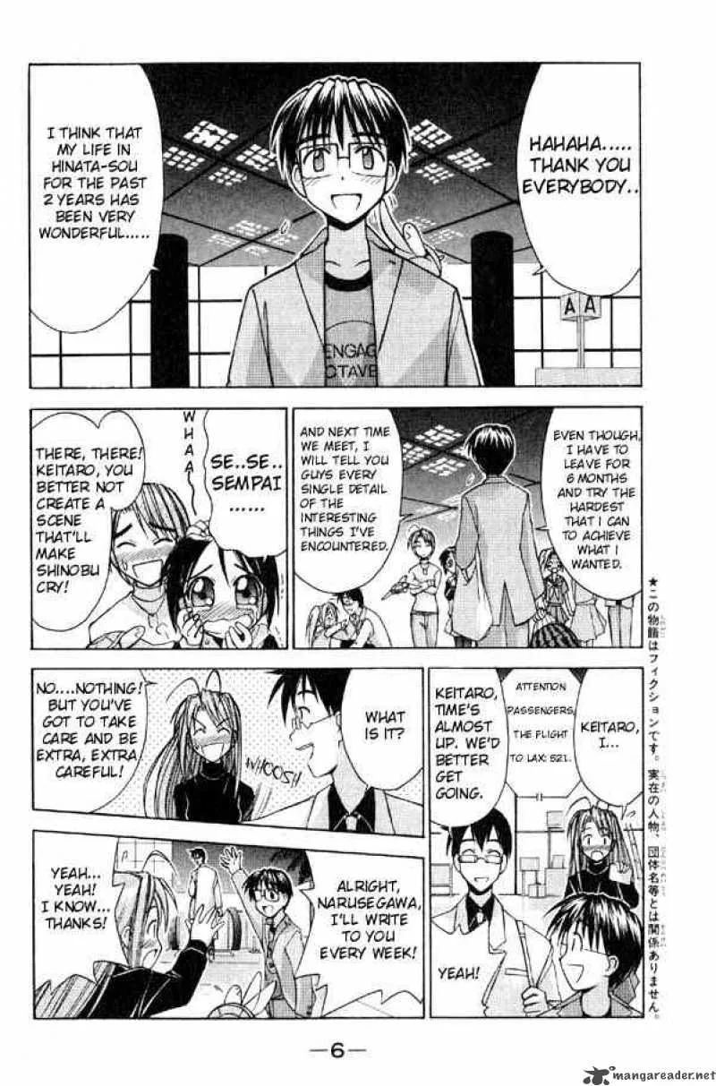 Love Hina Chapter 88 page 6