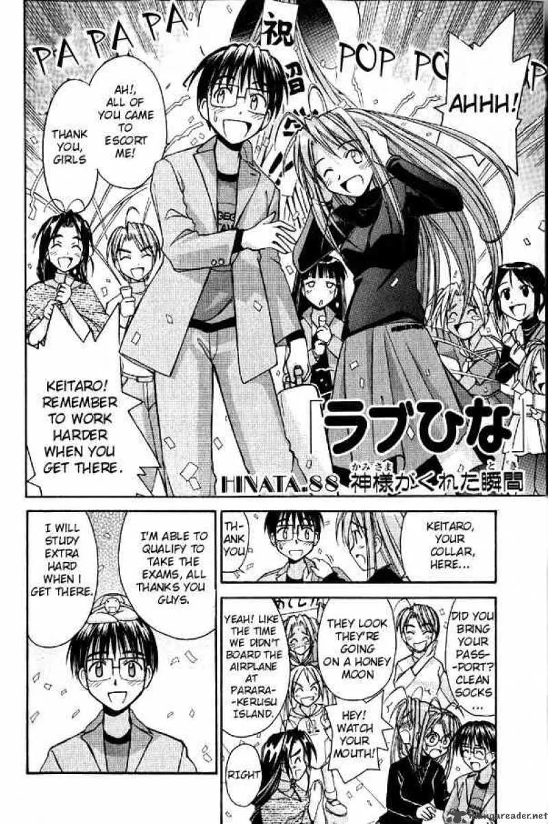 Love Hina Chapter 88 page 4