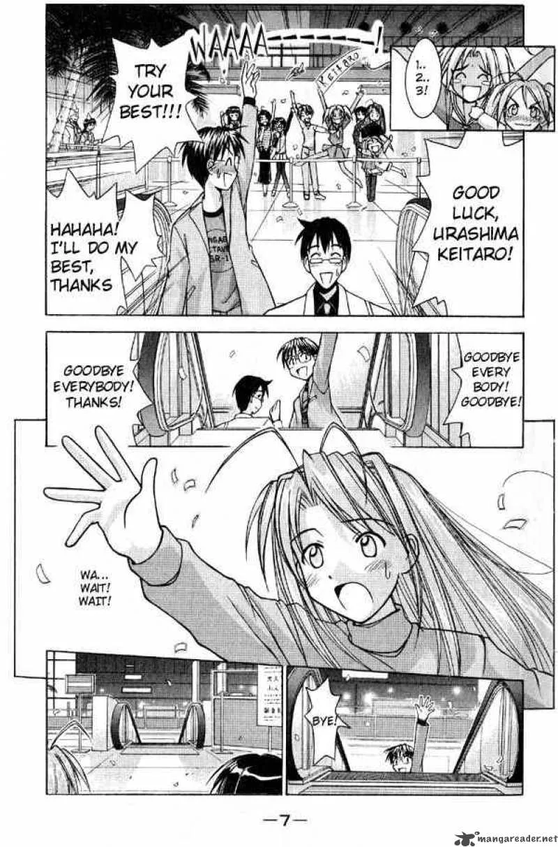 Love Hina Chapter 88 page 7