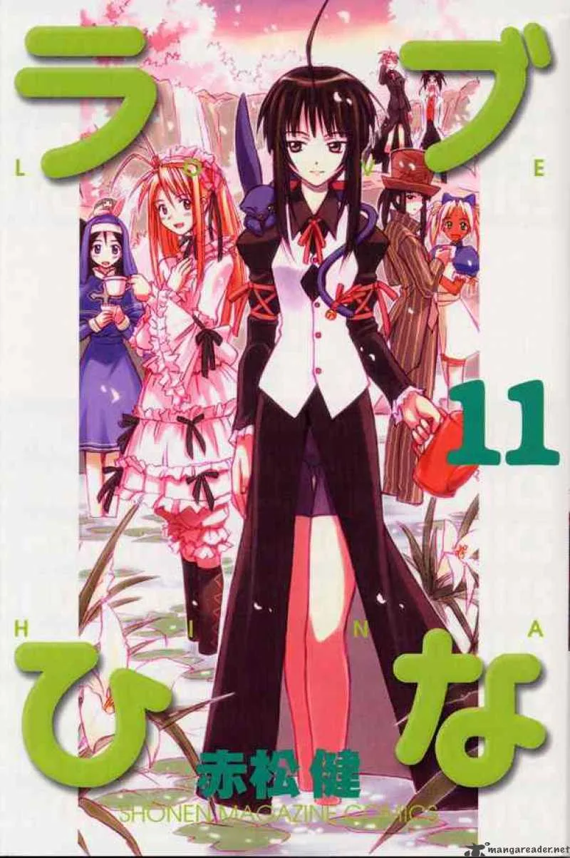 Love Hina Chapter 88 page 23