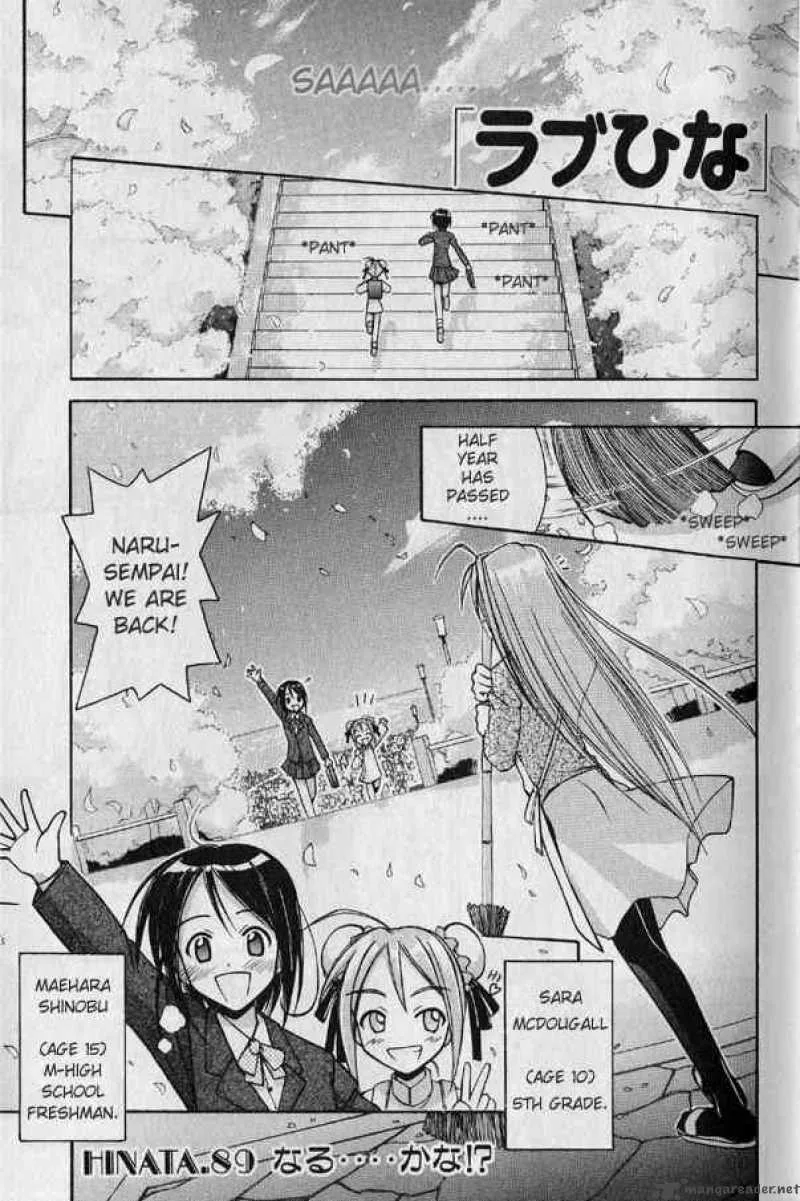 Love Hina Chapter 89 page 1