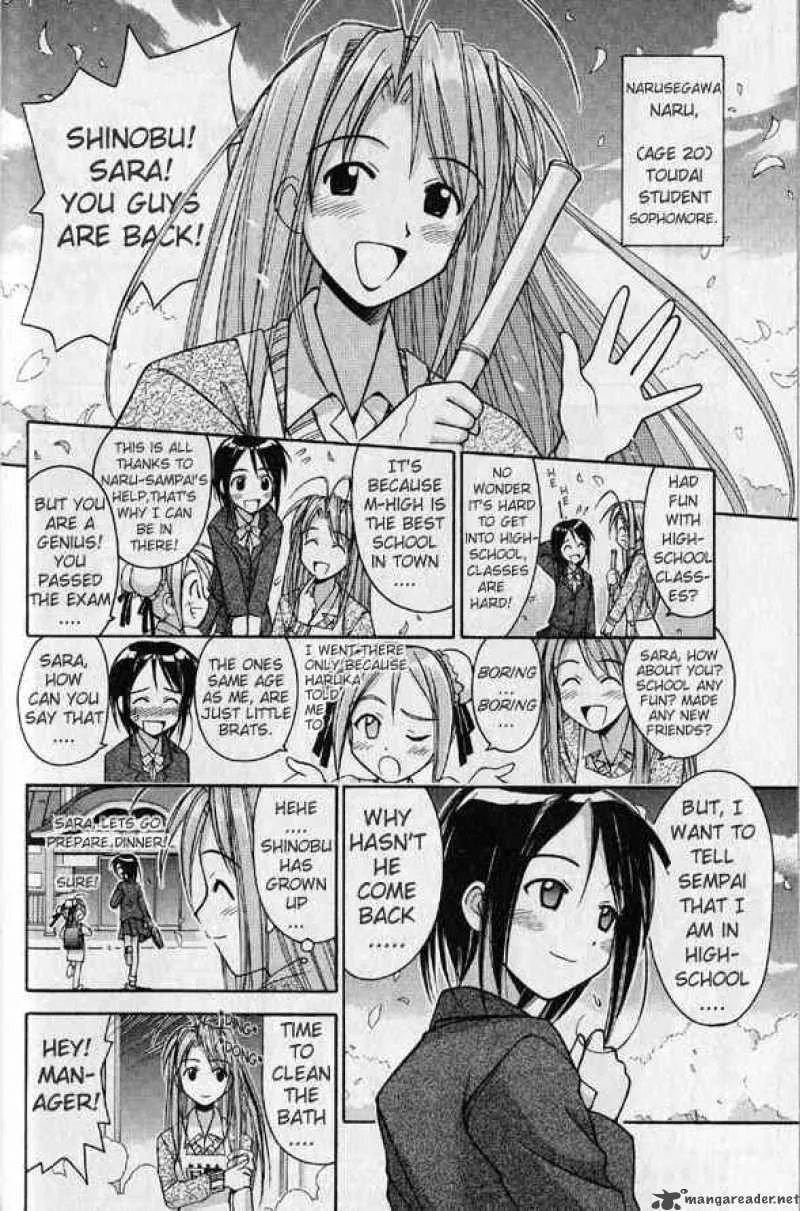 Love Hina Chapter 89 page 2
