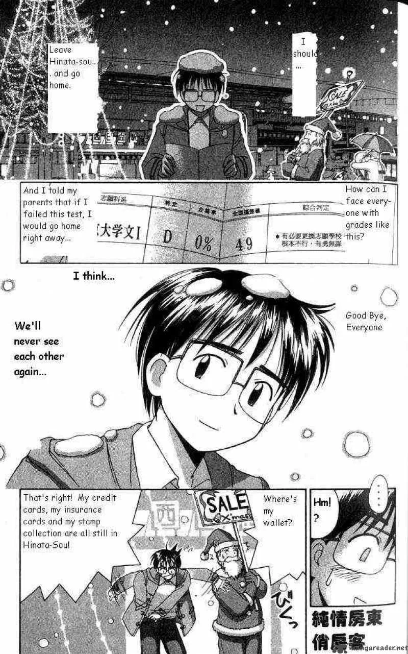 Love Hina Chapter 9 page 1
