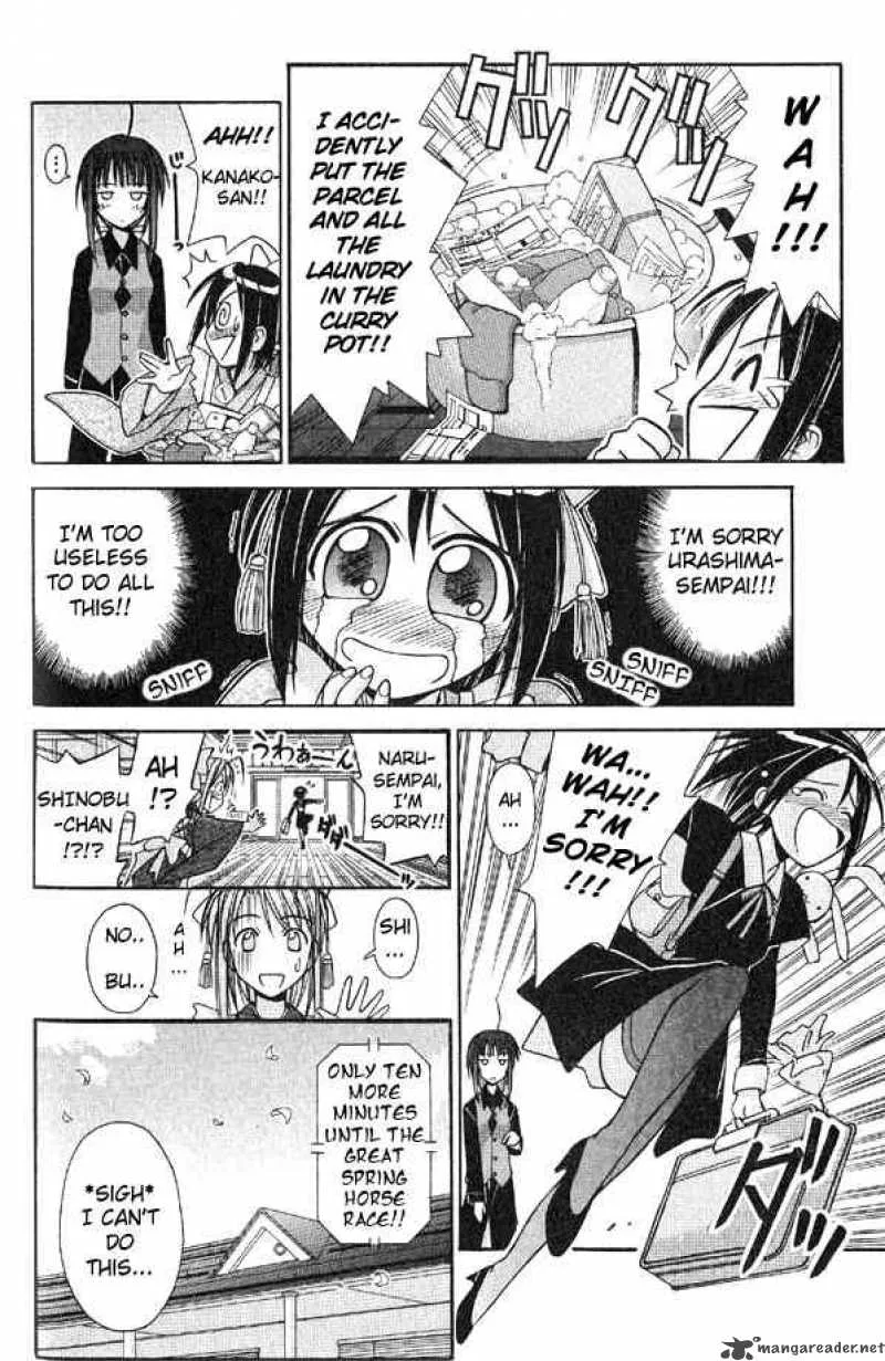 Love Hina Chapter 91 page 6