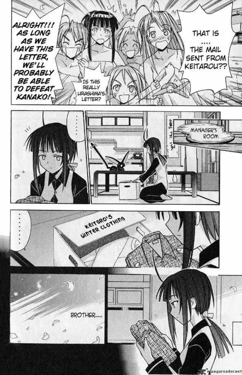 Love Hina Chapter 92 page 4
