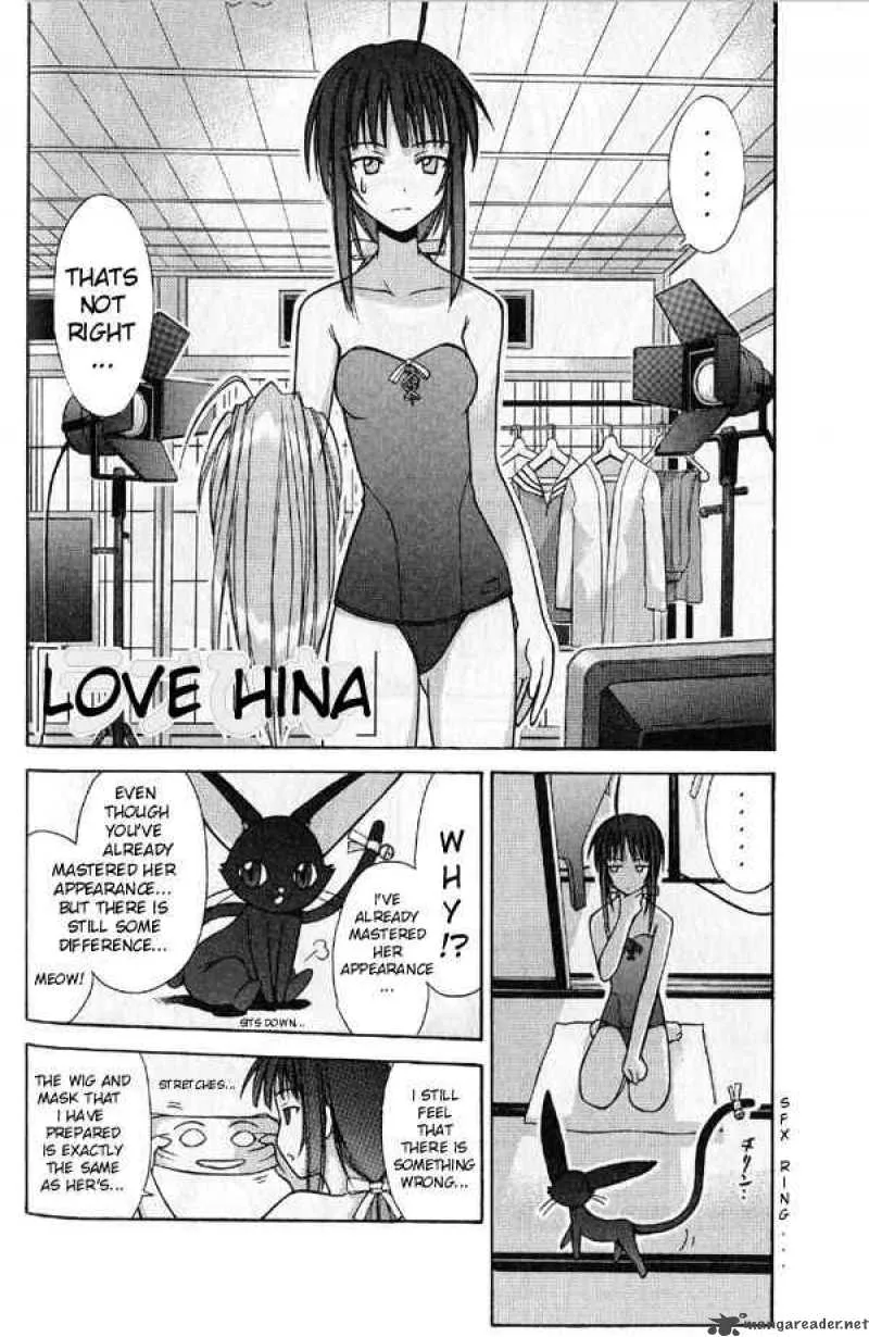 Love Hina Chapter 93 page 2