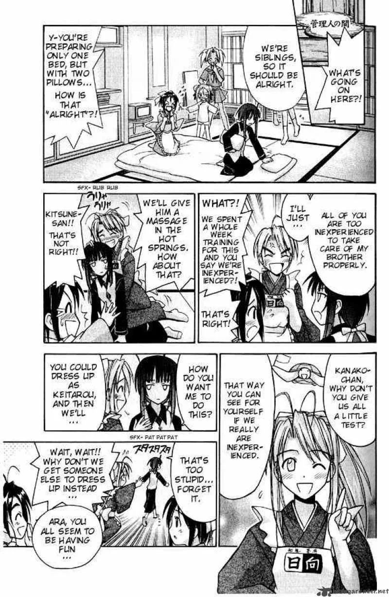 Love Hina Chapter 94 page 7