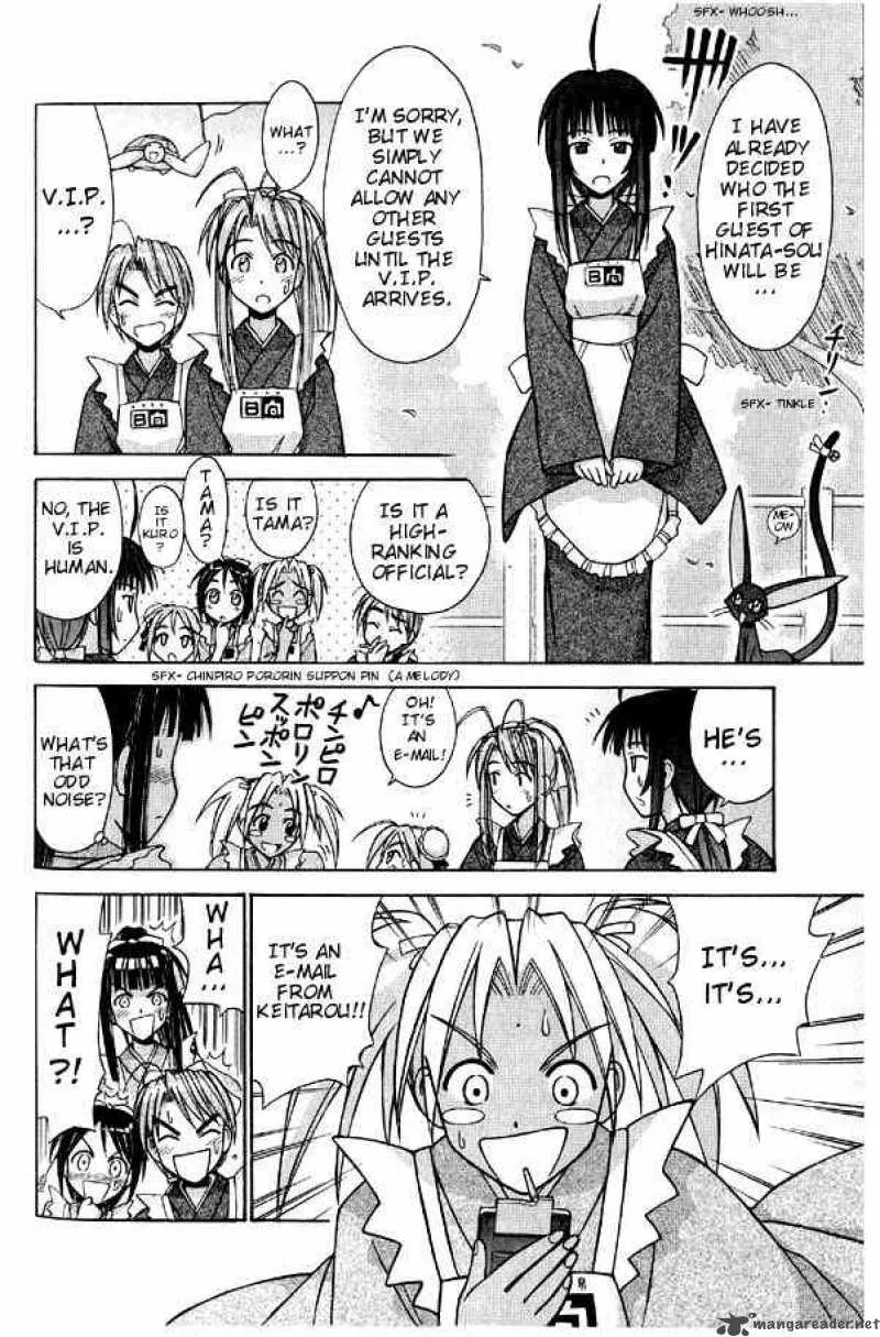 Love Hina Chapter 94 page 4