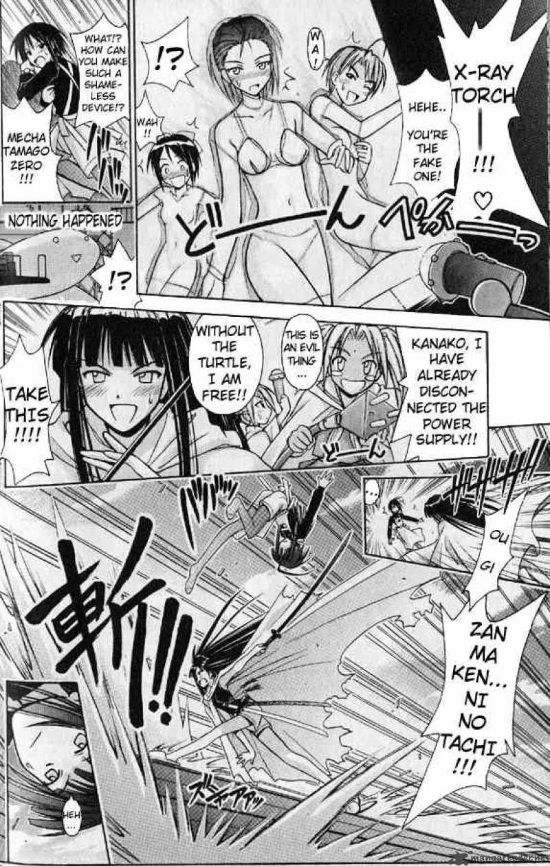 Love Hina Chapter 95 page 14