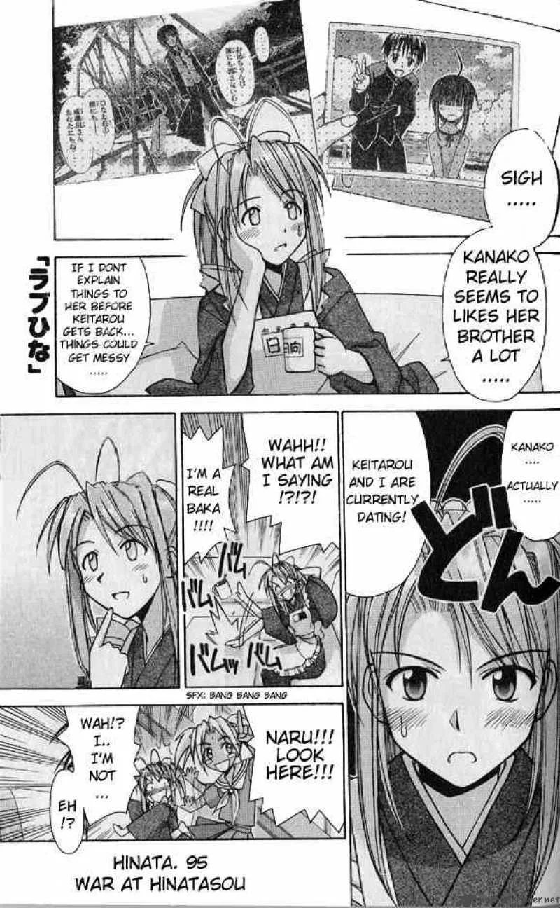 Love Hina Chapter 95 page 1