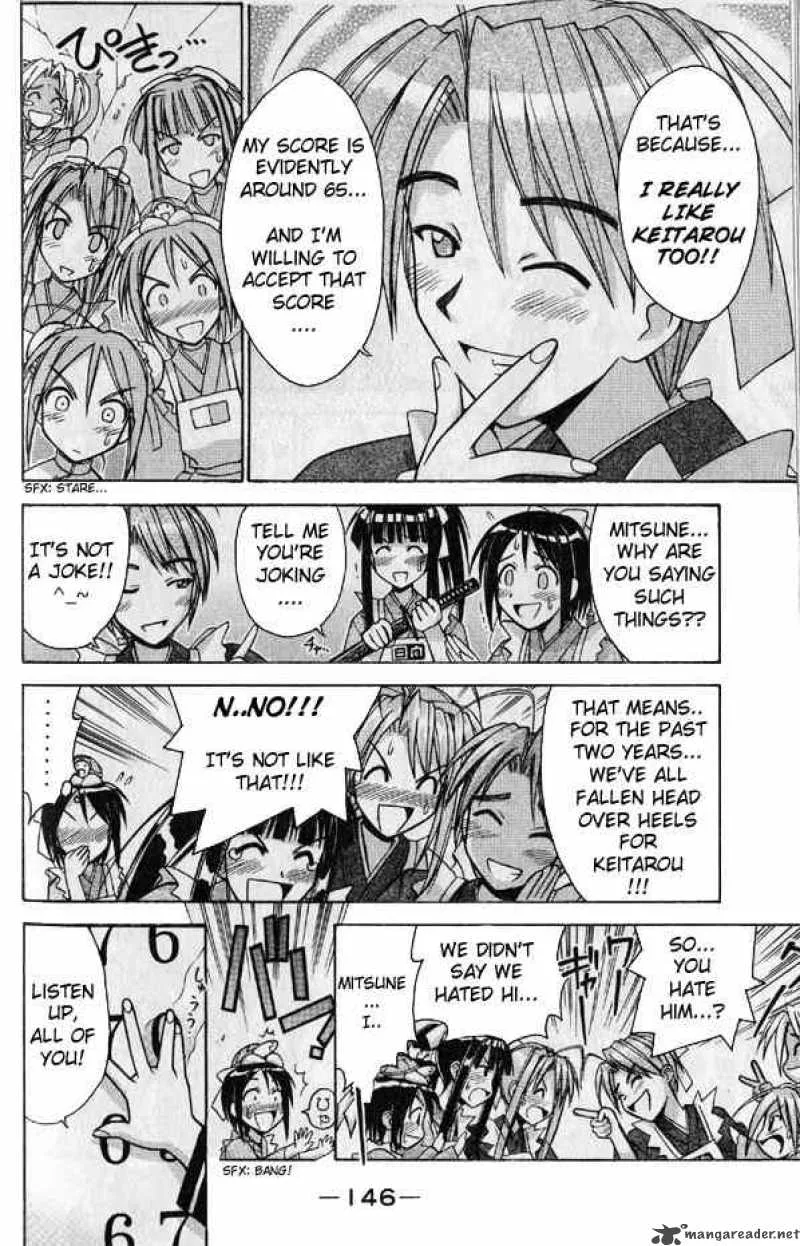 Love Hina Chapter 95 page 4