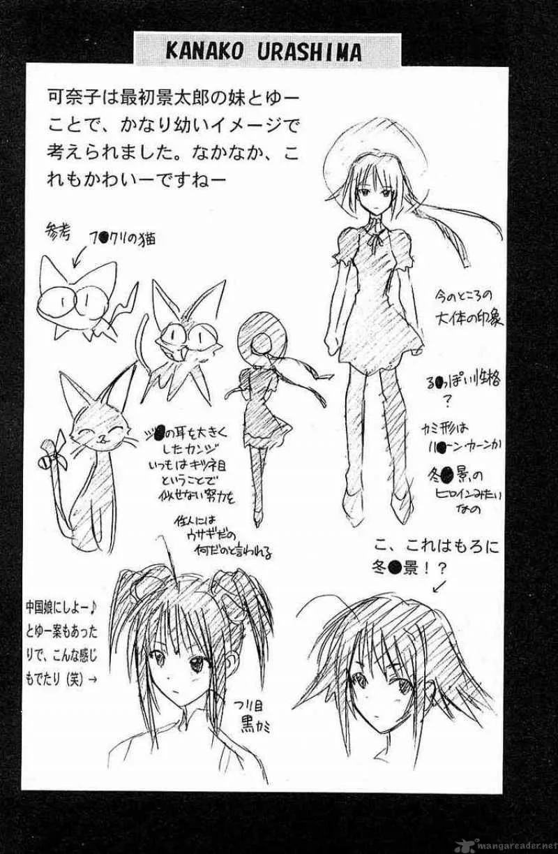 Love Hina Chapter 96 page 22
