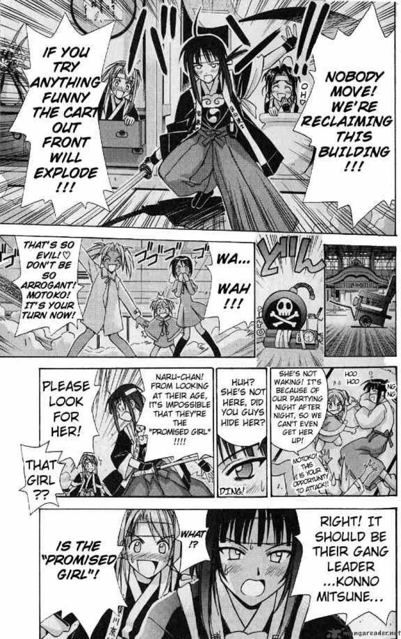 Love Hina Chapter 96 page 11