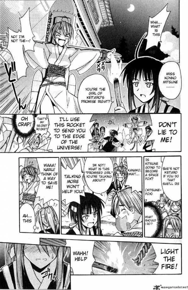 Love Hina Chapter 96 page 13