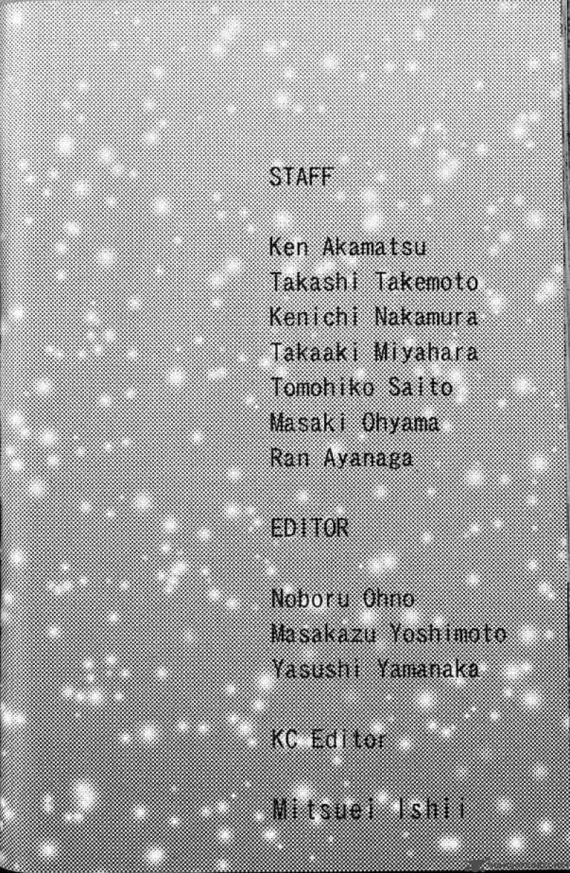 Love Hina Chapter 96 page 20