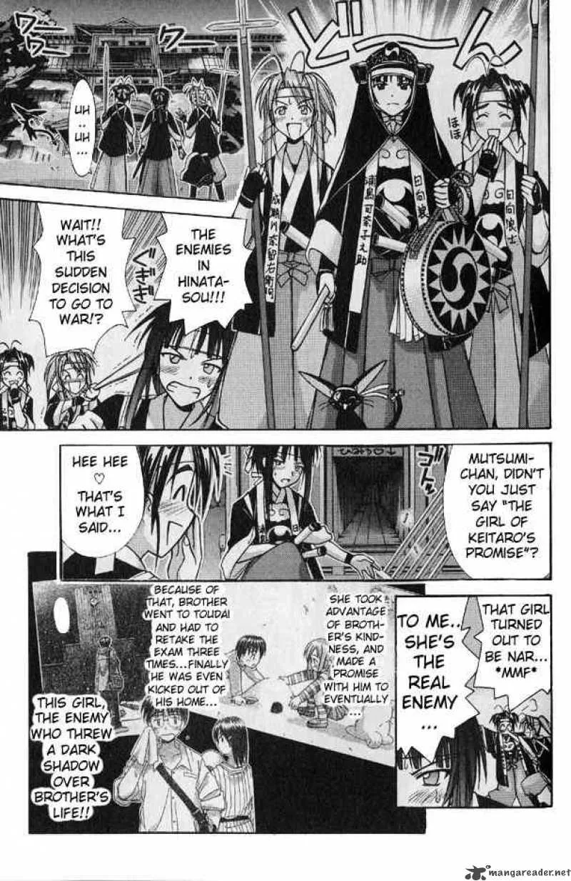 Love Hina Chapter 96 page 9