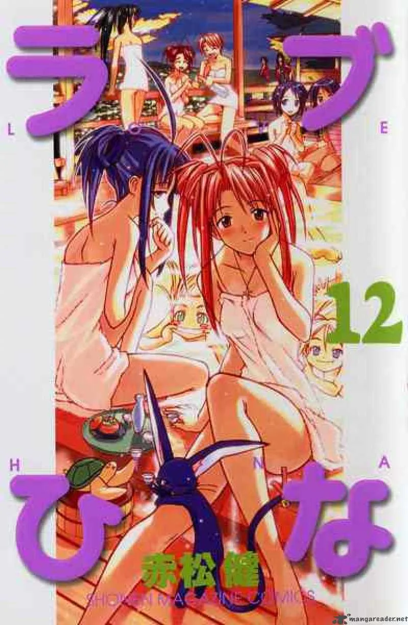 Love Hina Chapter 97 page 21