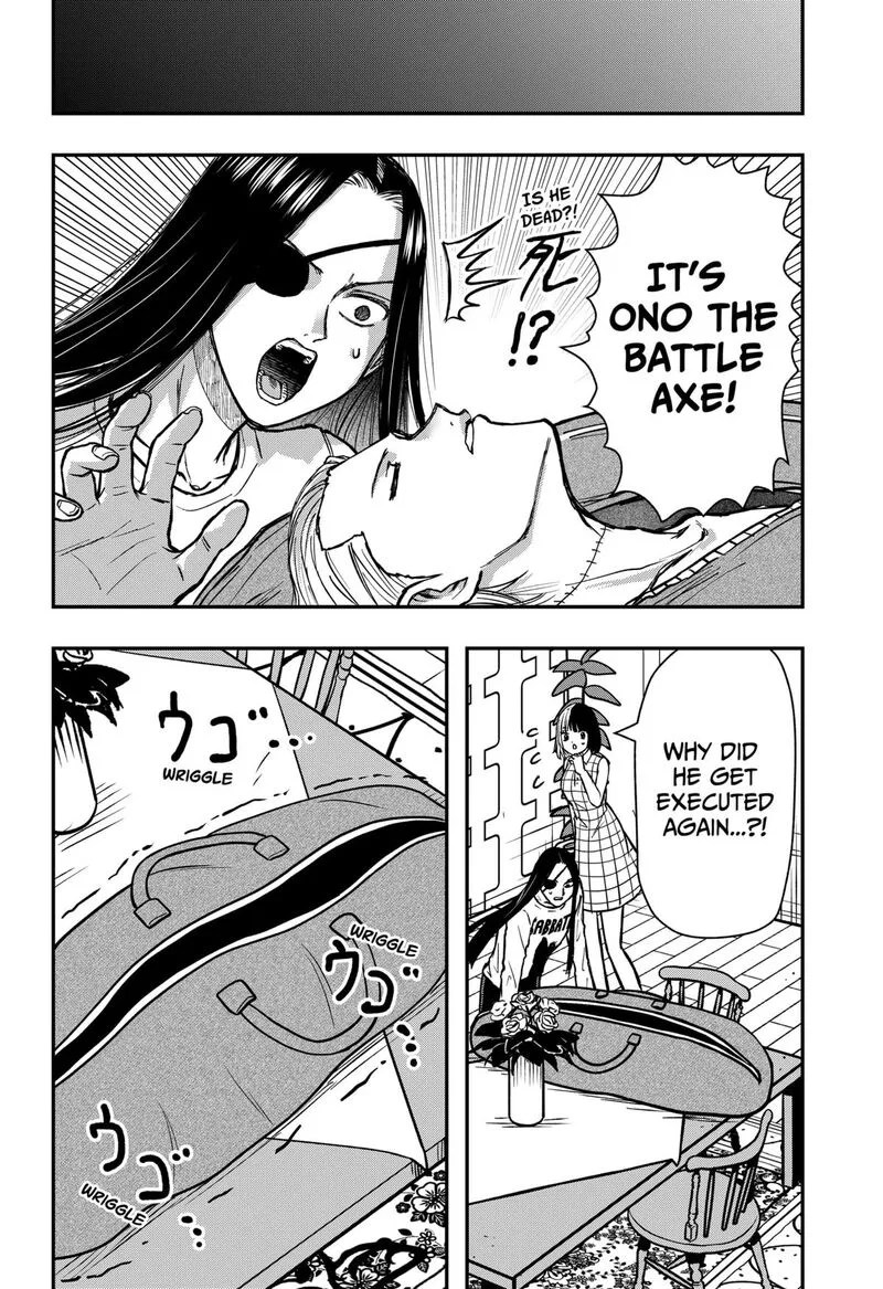 Love Is Overkill Chapter 10 page 12