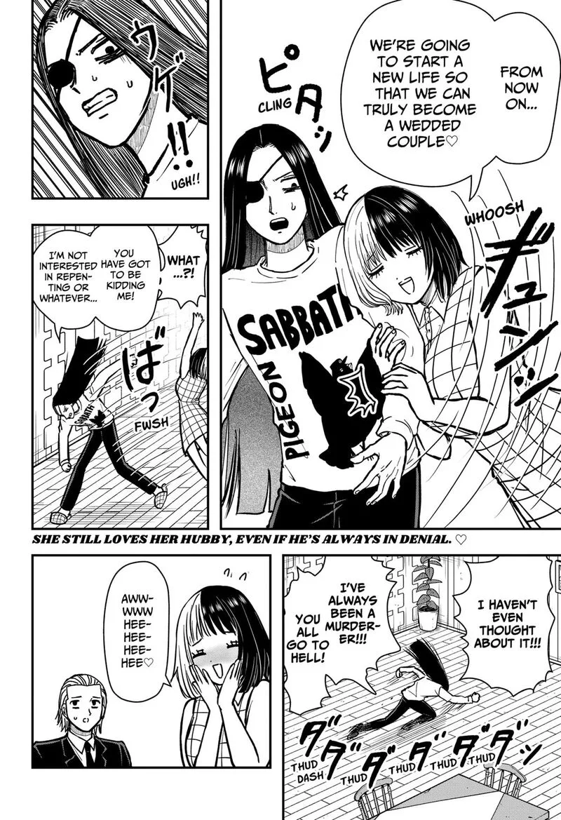 Love Is Overkill Chapter 11 page 18