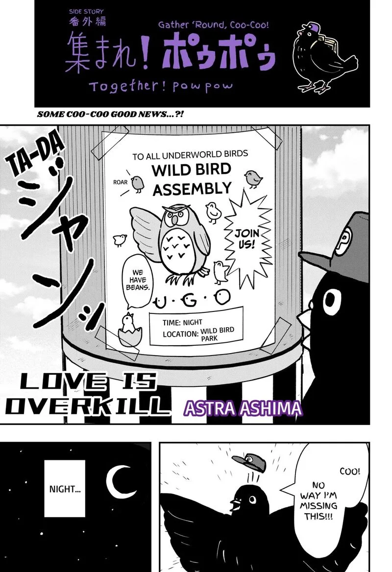 Love Is Overkill Chapter 14.5 page 1