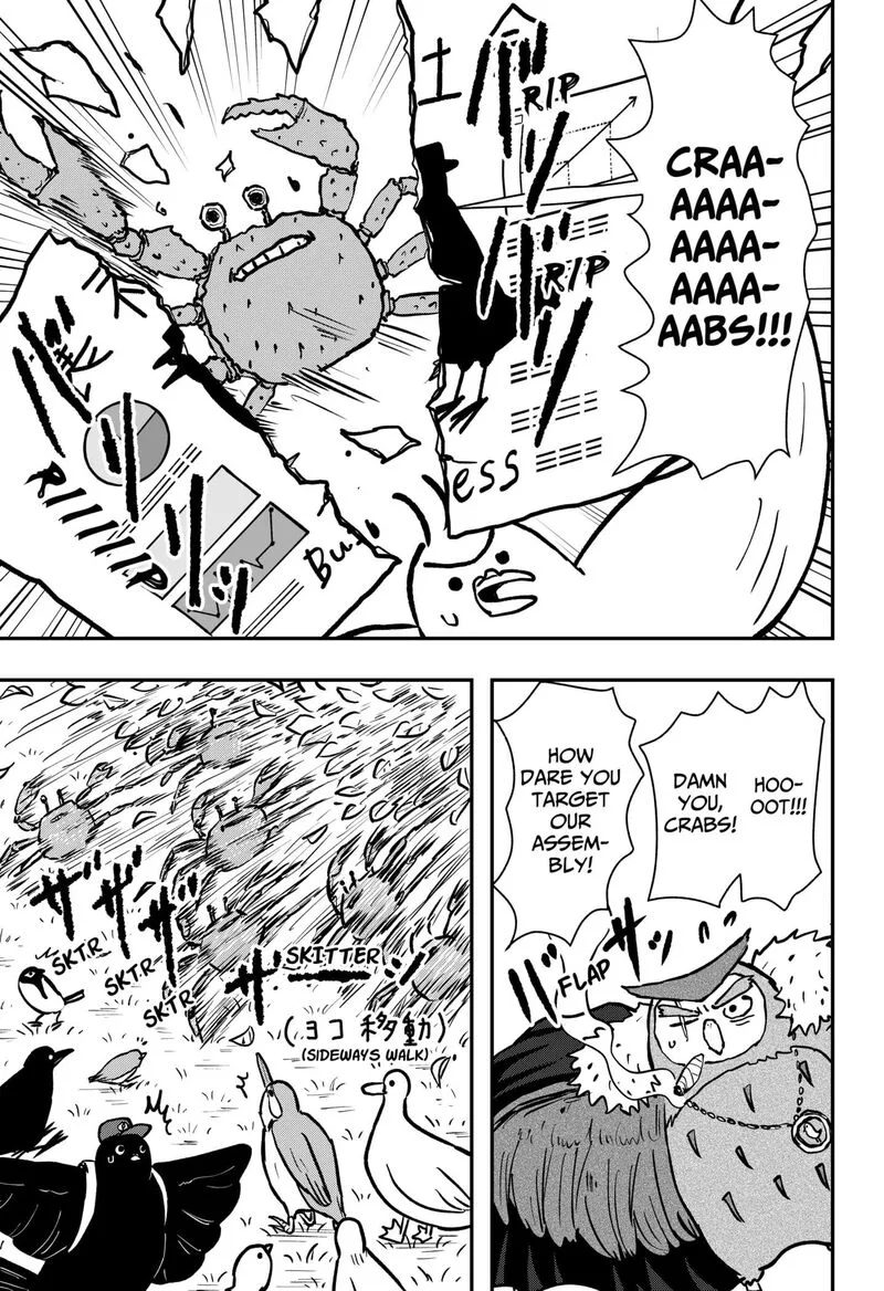 Love Is Overkill Chapter 14.5 page 5
