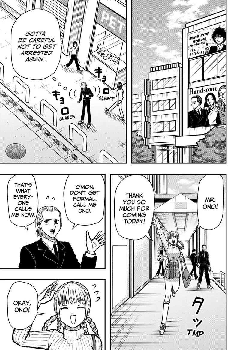 Love Is Overkill Chapter 14 page 3