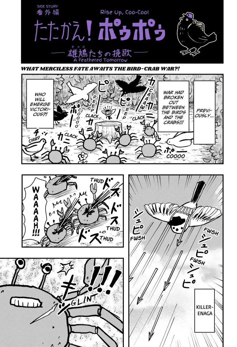 Love Is Overkill Chapter 15.5 page 1