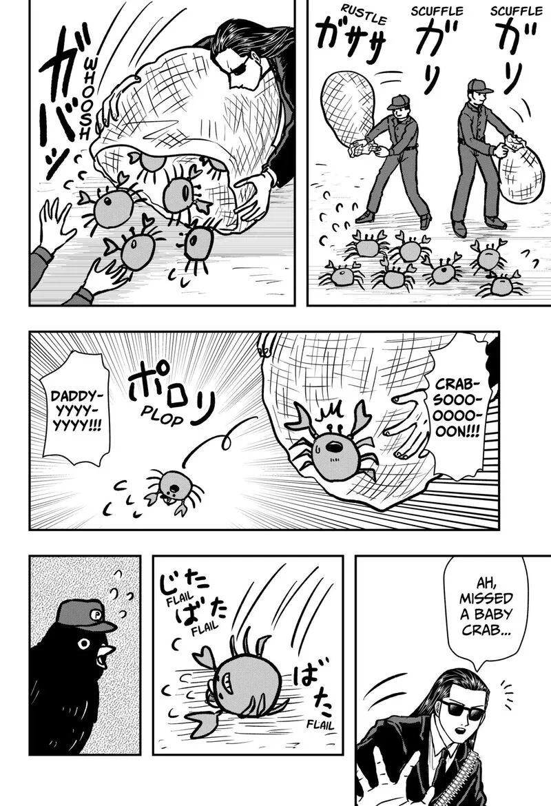 Love Is Overkill Chapter 15.5 page 6