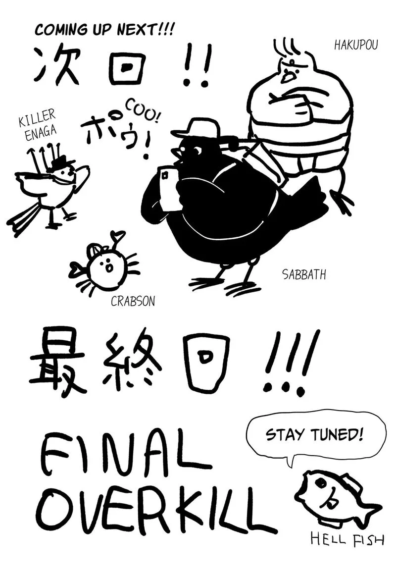 Love Is Overkill Chapter 16.6 page 6