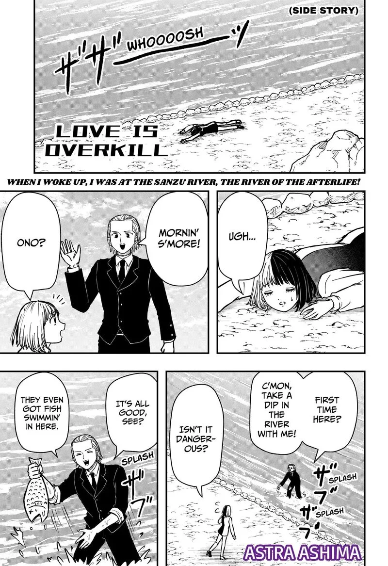 Love Is Overkill Chapter 16.6 page 1