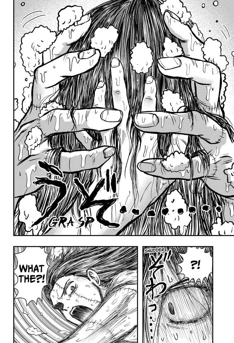 Love Is Overkill Chapter 2 page 22