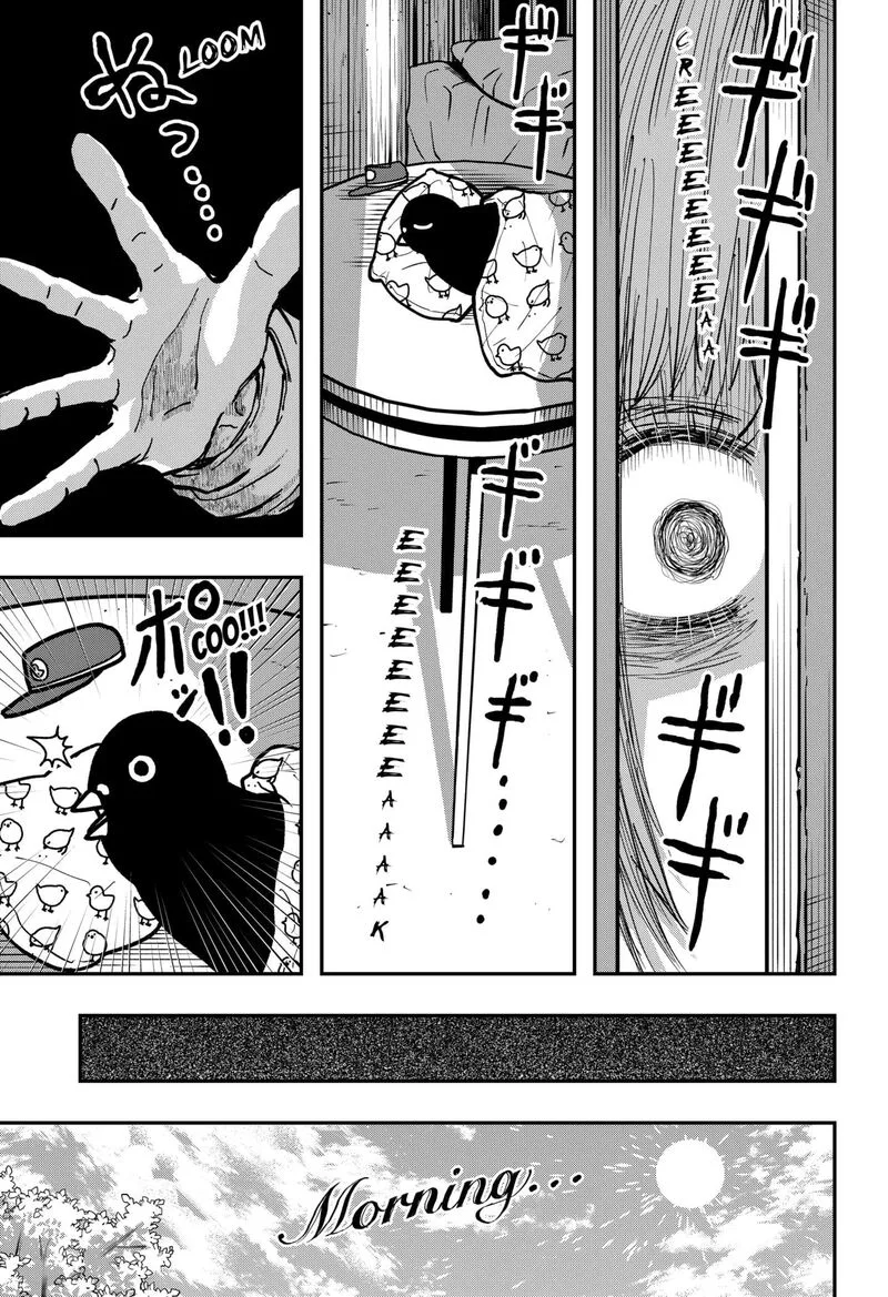 Love Is Overkill Chapter 3 page 17
