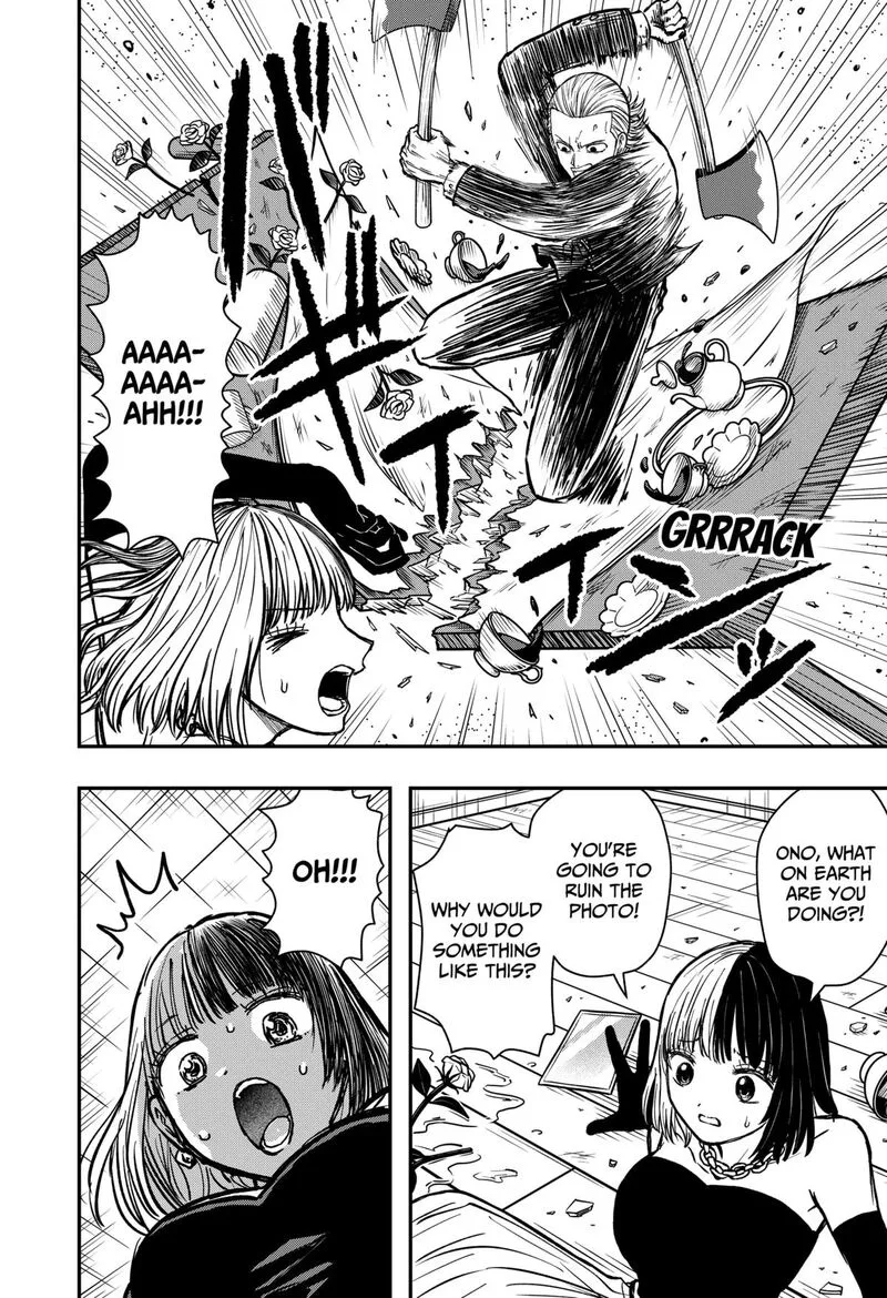 Love Is Overkill Chapter 4 page 21