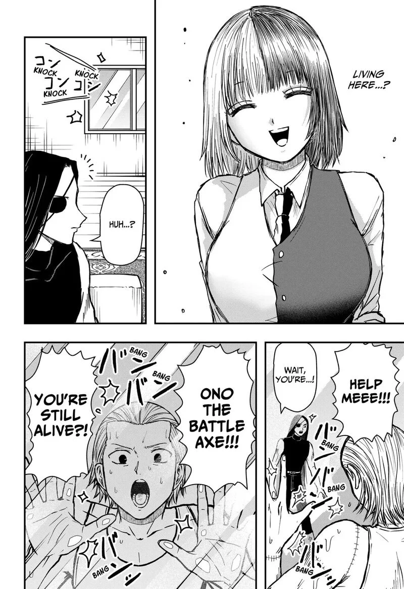 Love Is Overkill Chapter 5 page 16