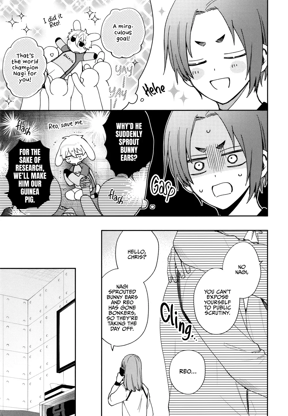 Love Live! - Cowgirl Position (Doujinshi) Chapter 1 page 15