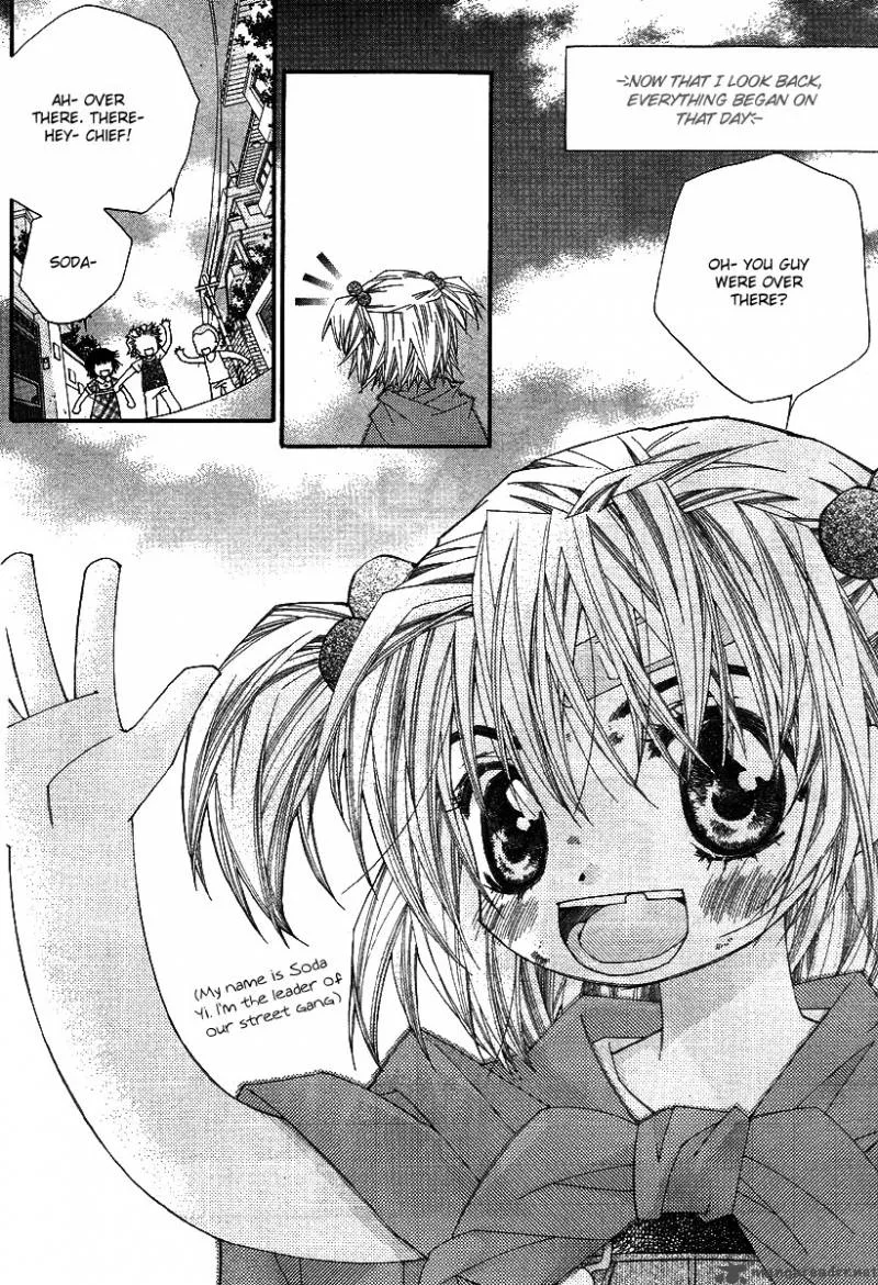 Love Pop Chapter 1 page 5