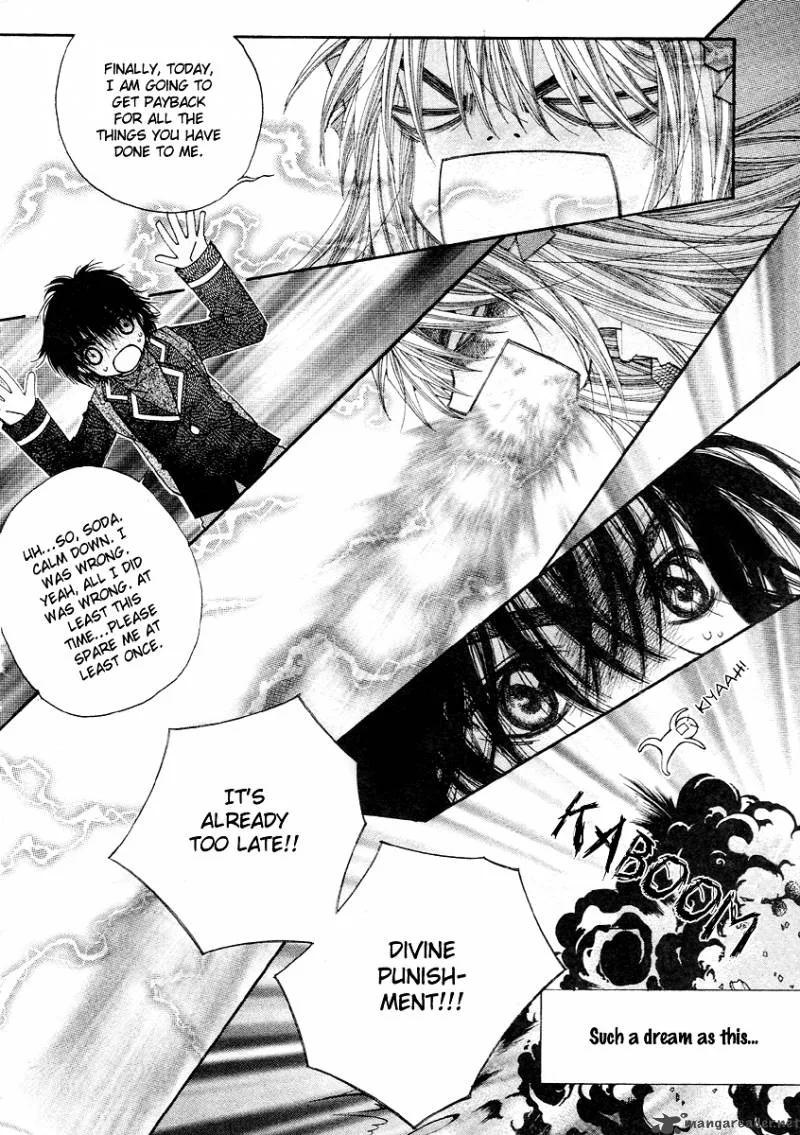 Love Pop Chapter 2 page 4