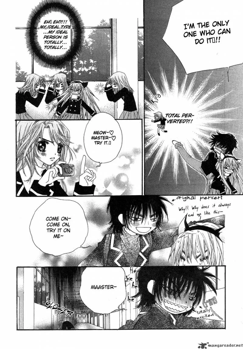 Love Pop Chapter 2 page 20