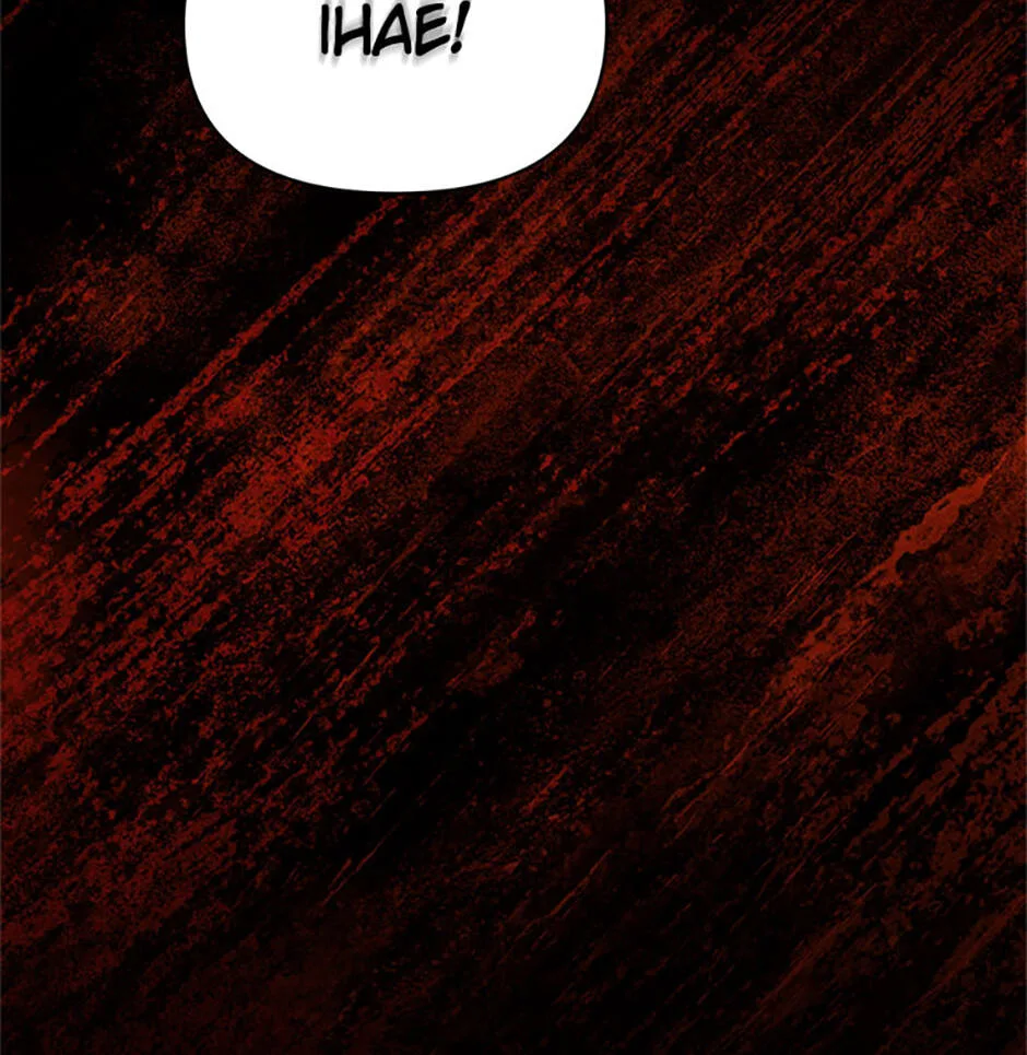 Love Rehab for a Gangster Chapter 11 page 205