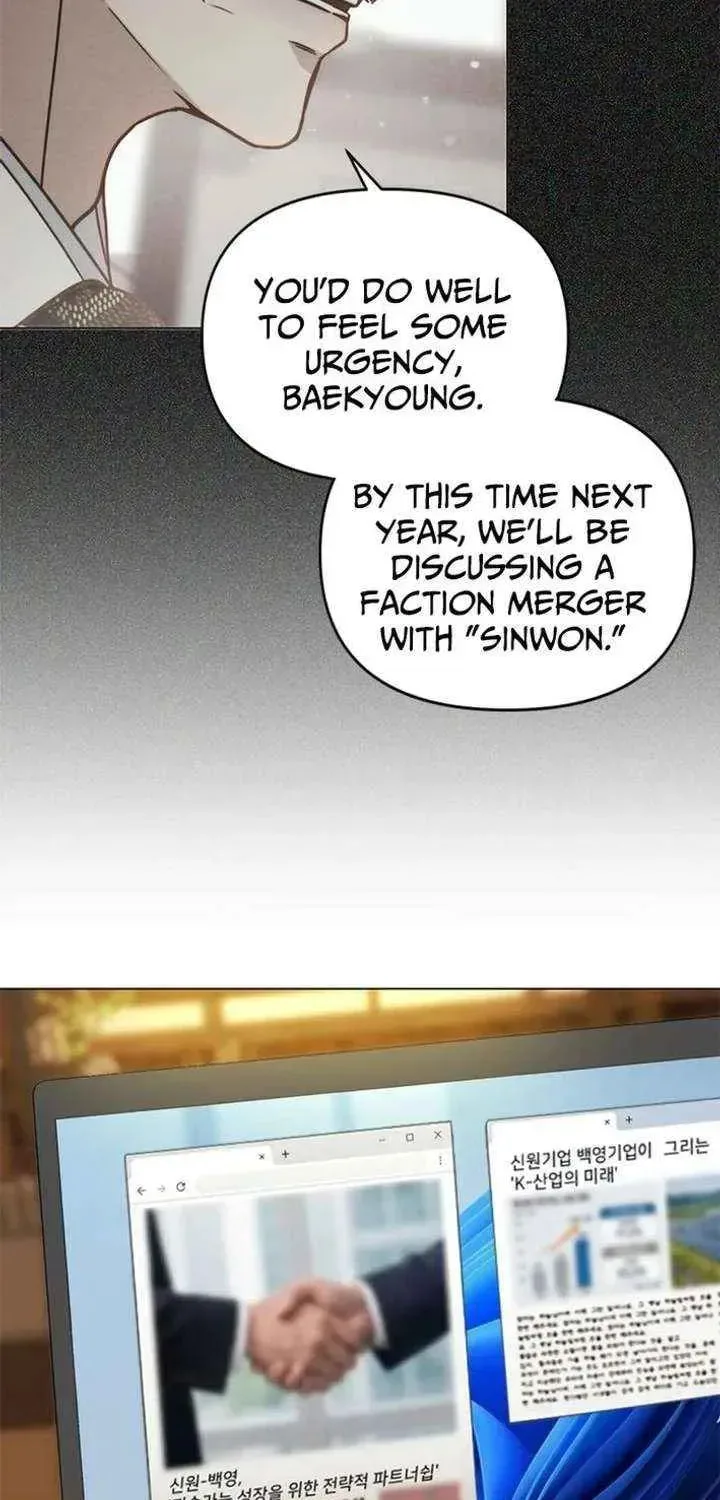 Love Rehab for a Gangster Chapter 33 page 17