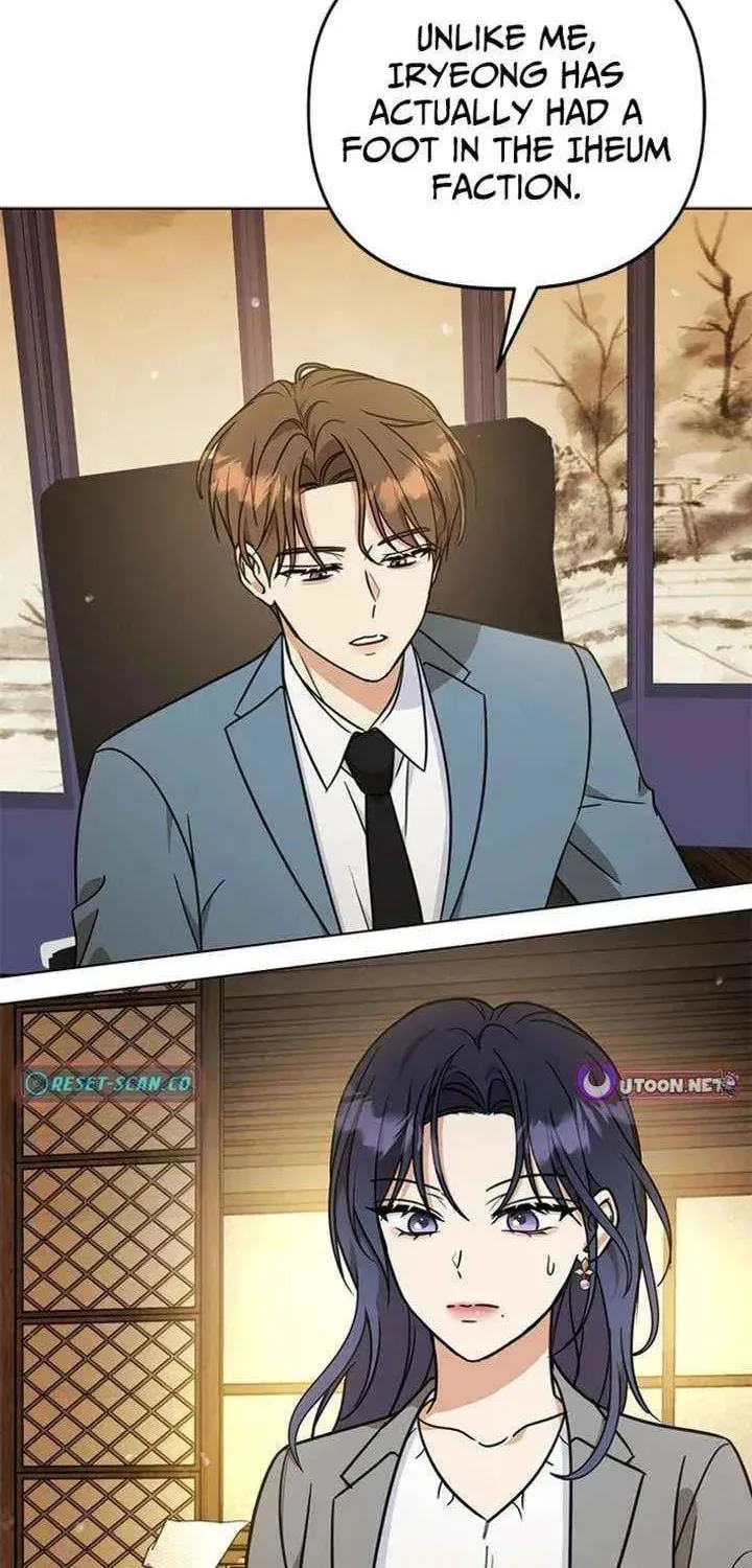 Love Rehab for a Gangster Chapter 33 page 20