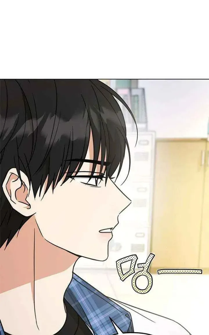 Love Rehab for a Gangster Chapter 33 page 84