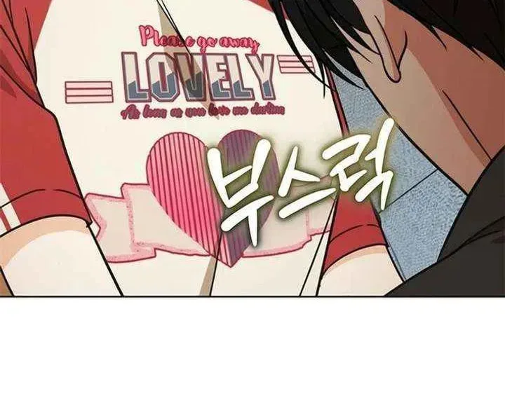 Love Rehab for a Gangster Chapter 34 page 32